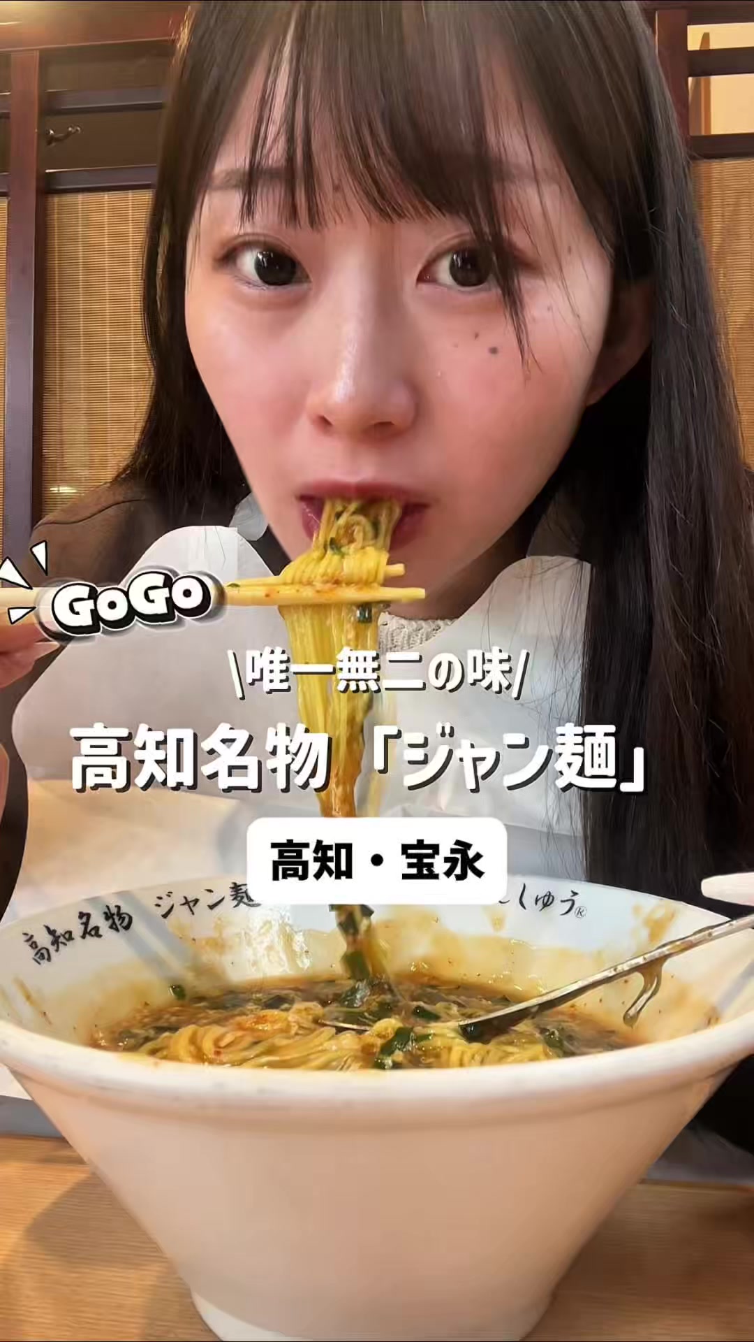 @午後のグルメ
