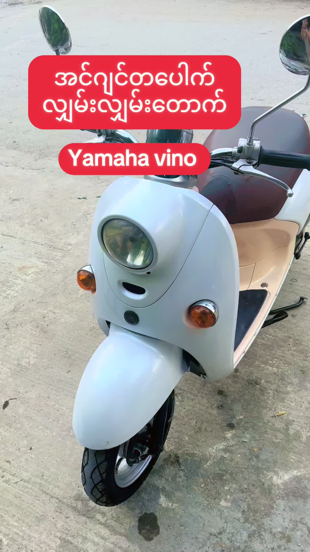 @ကောင်းစံဟိန်း50CC