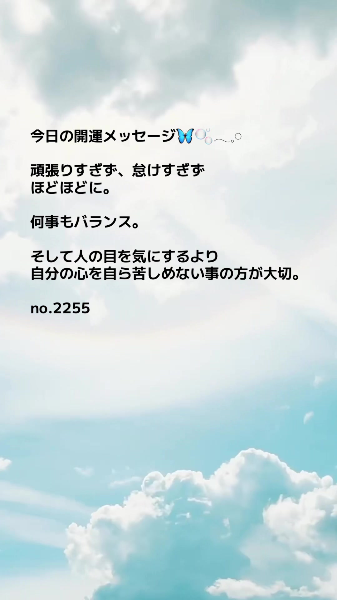 @あま姐さん🫧霊視ヒーラー