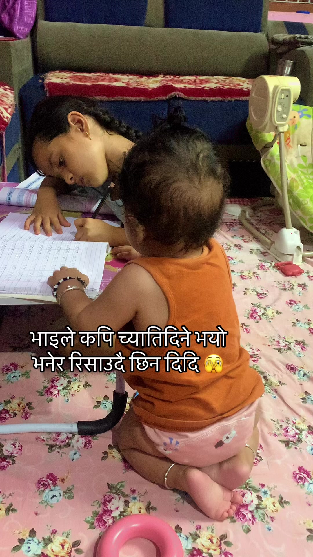 @zuna devkota