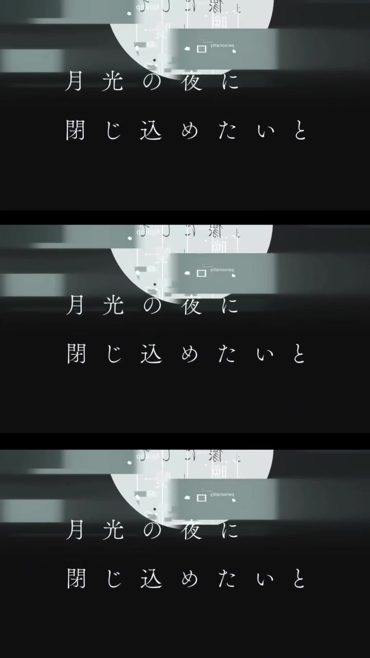 @梟note / 弱酸性