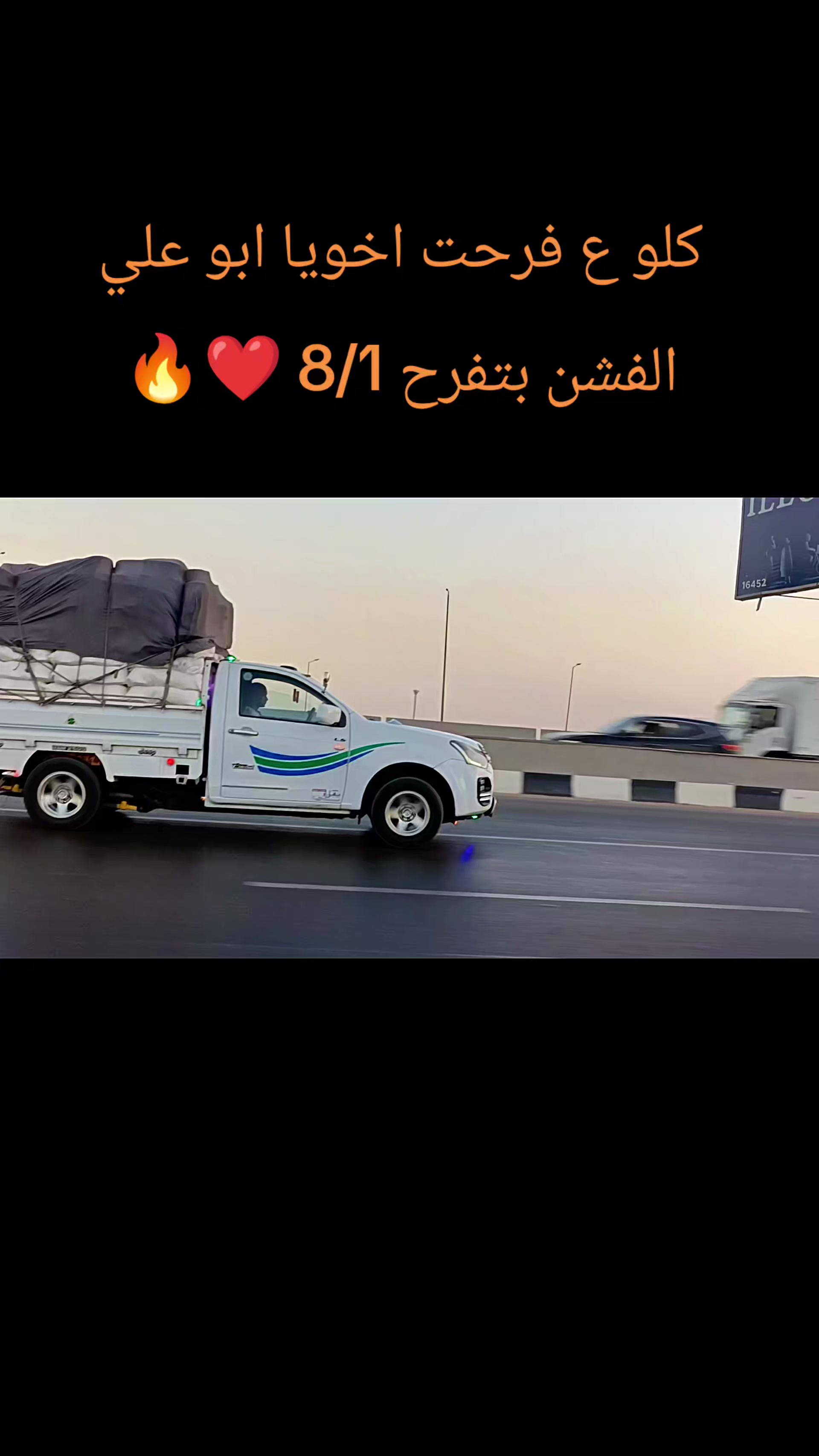 @طحان مصر✌️🔥