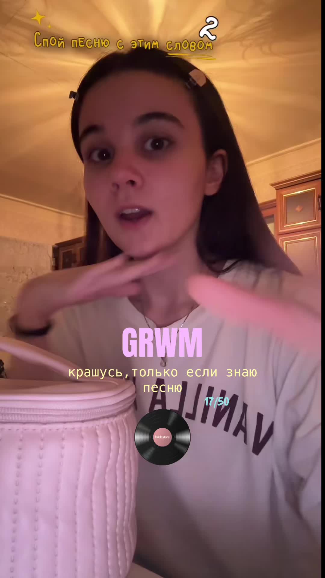 @янормис