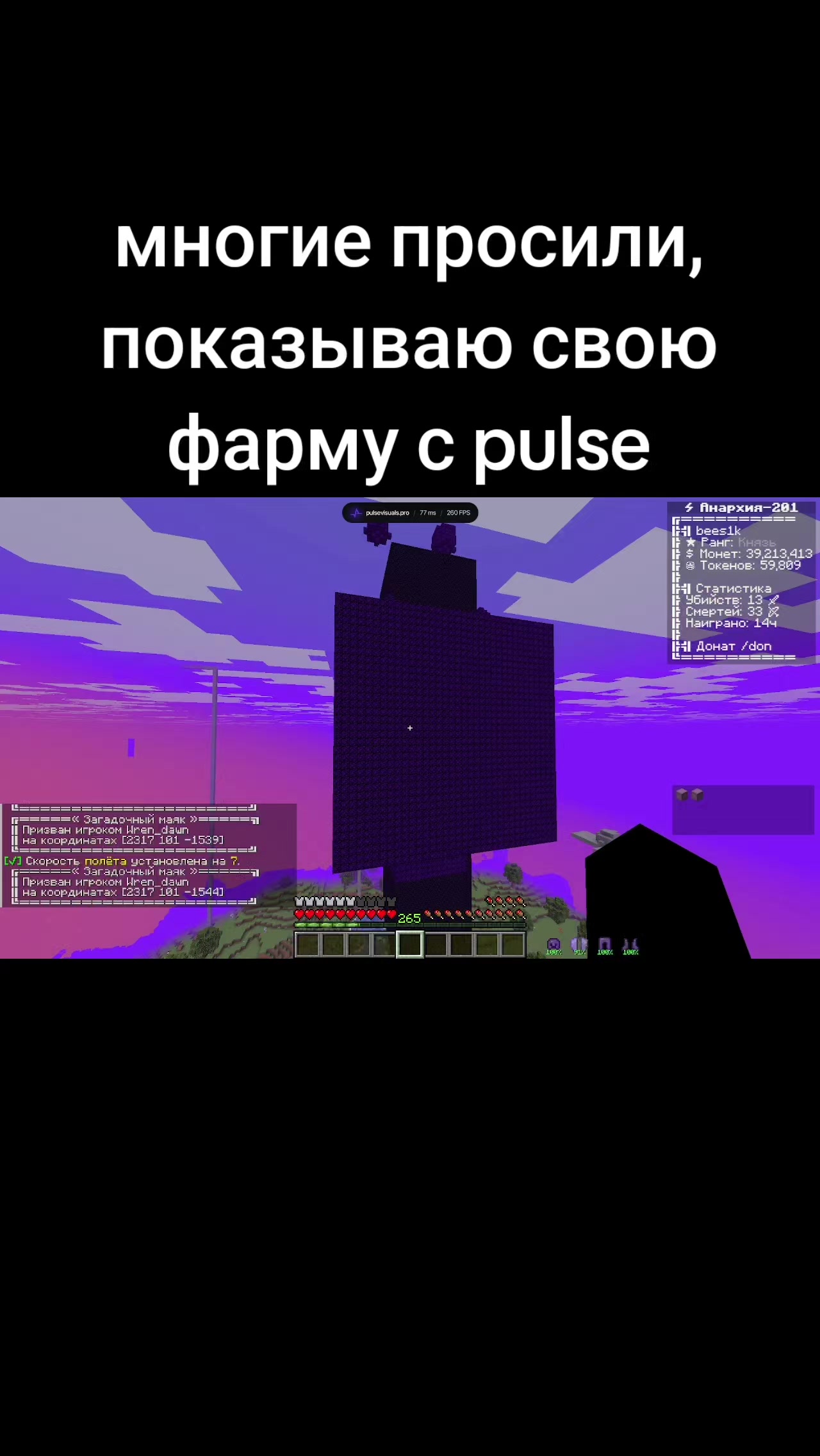 @bees1k