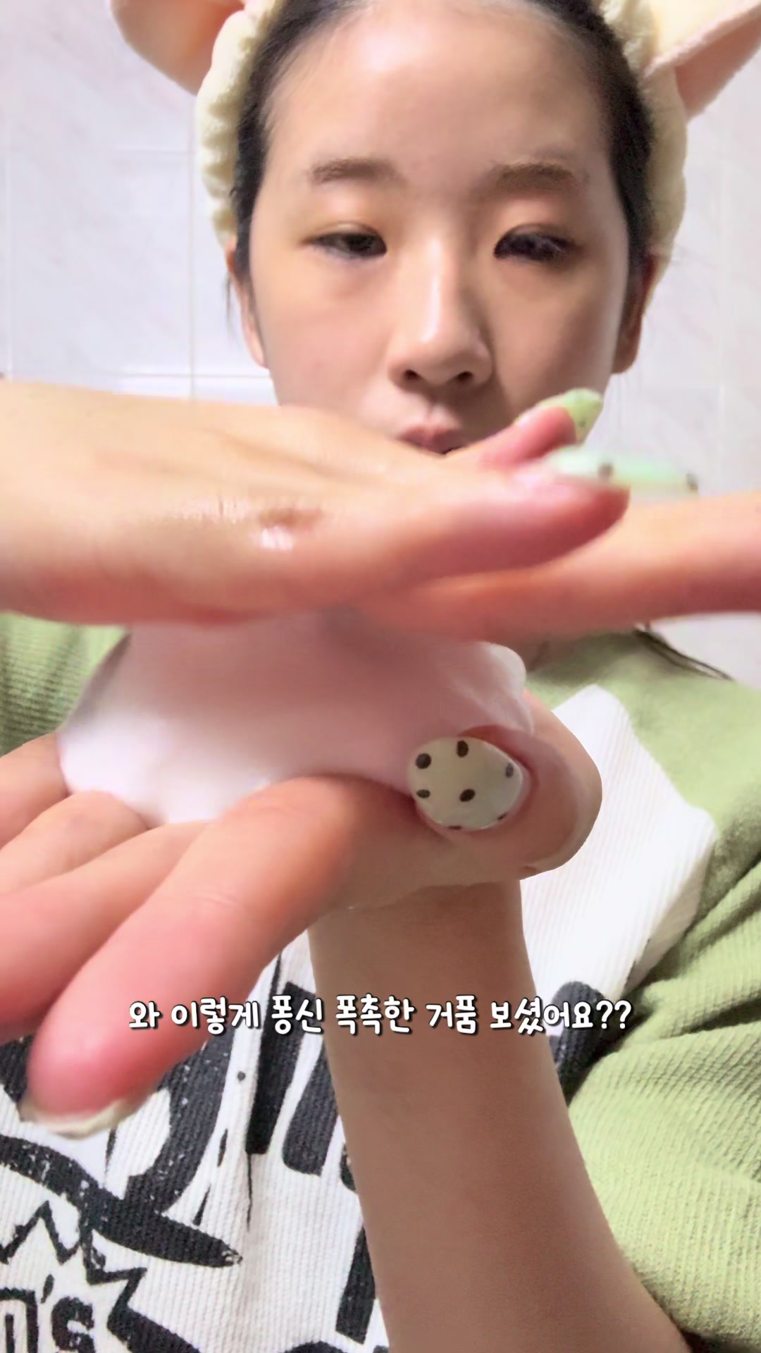 @냐린