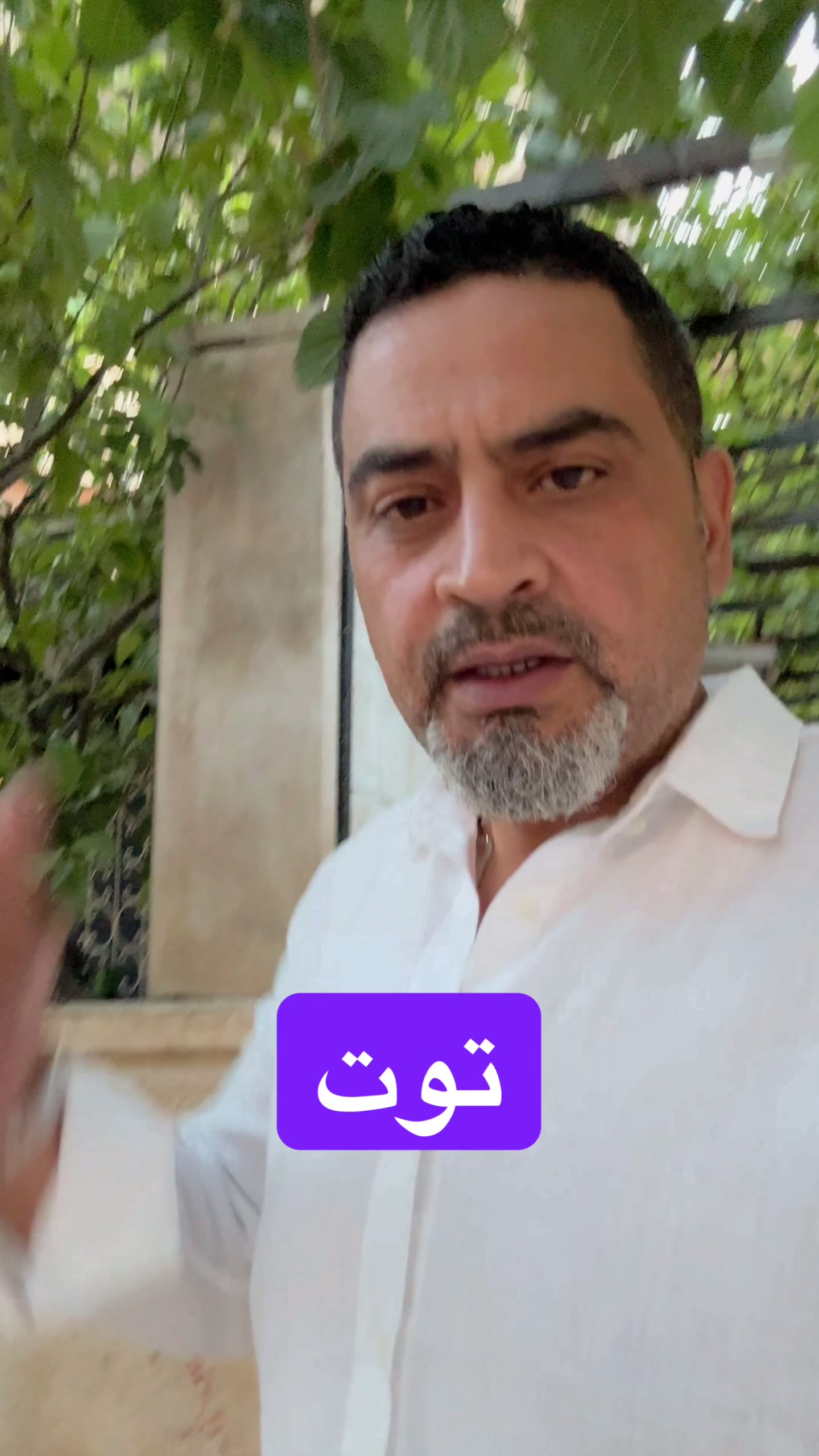 @ابوعون