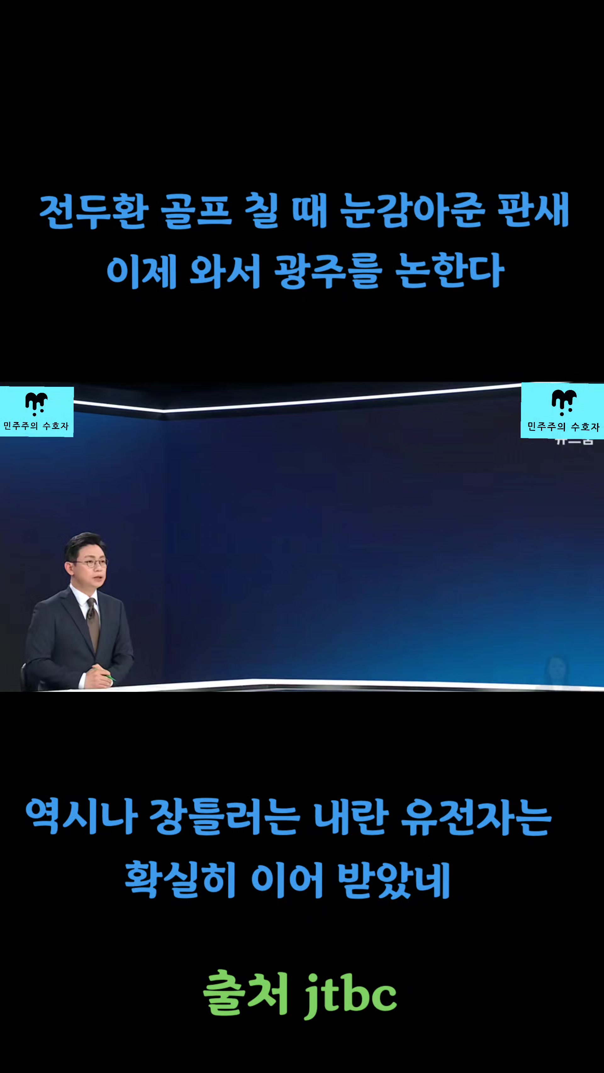 @좋은 뉴스만^^