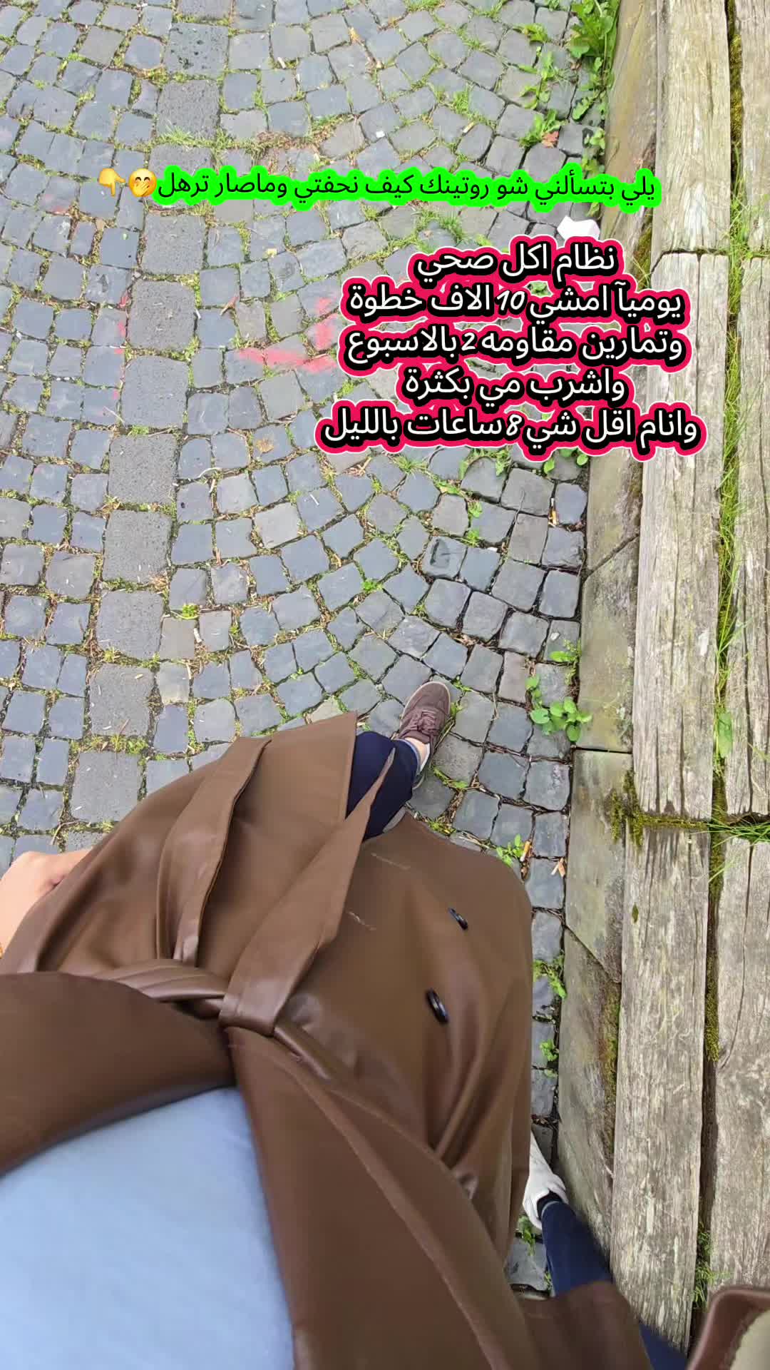 @~أثر ~