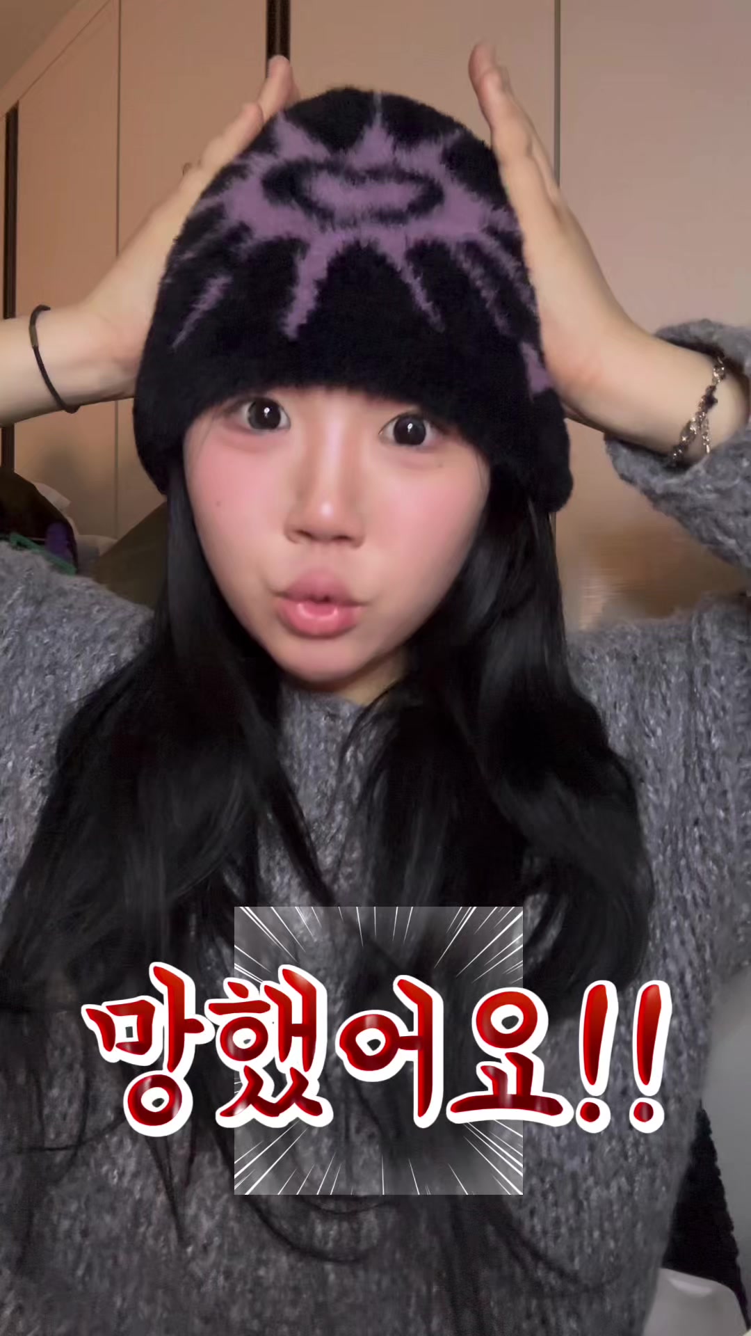 @인스타로 와