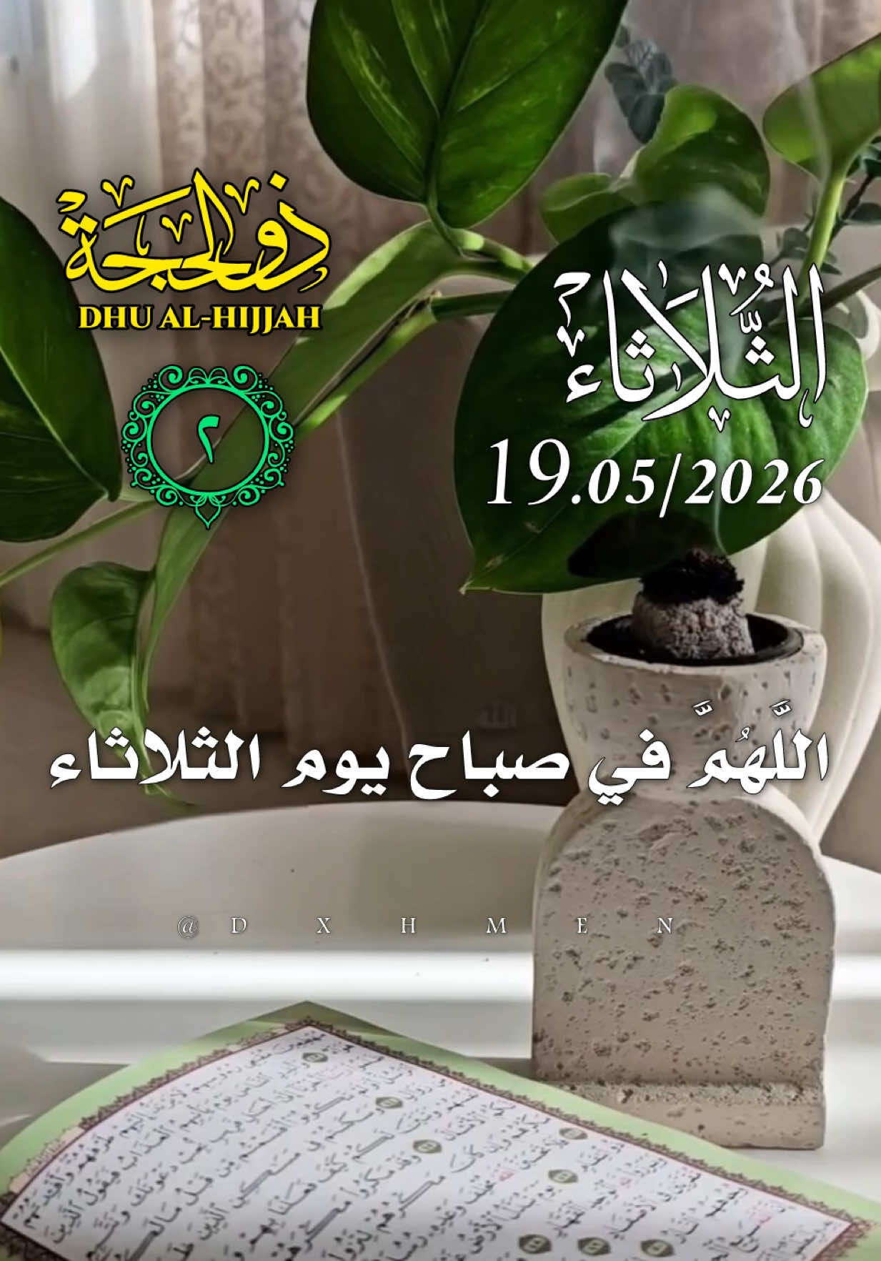 @𝑨𝒃𝒅_𝒆𝒓𝒓𝒂𝒉𝒎𝒆𝒏