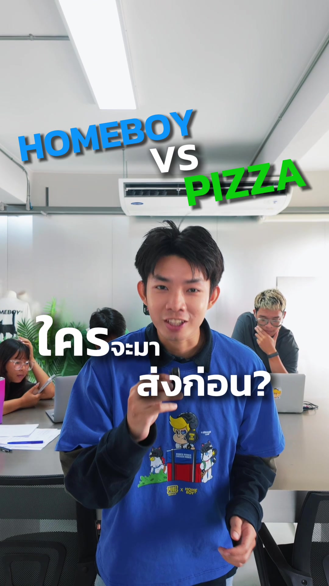 @HOMEBOYBKK
