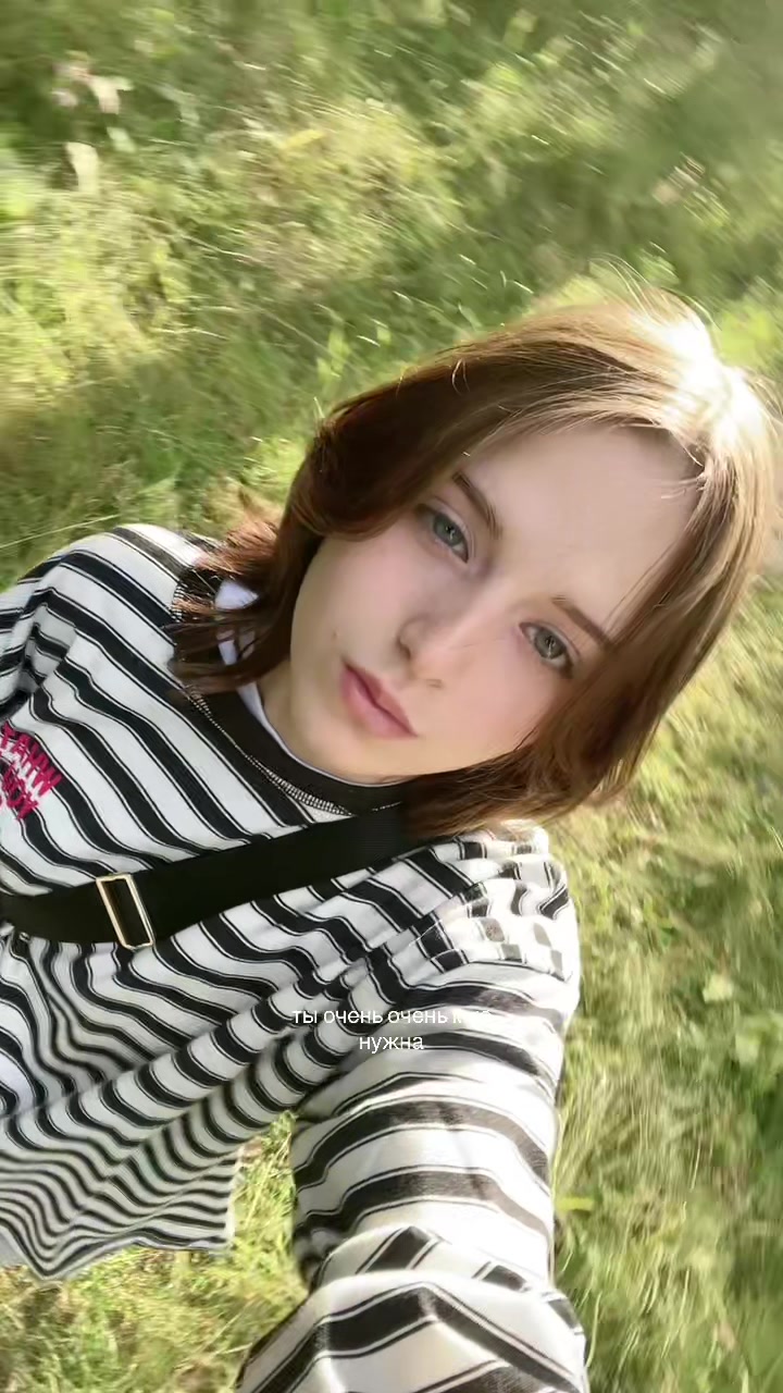 @aлина позор