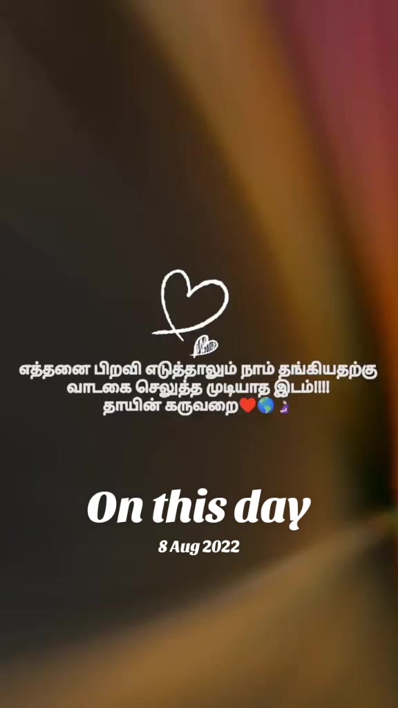 @🫠தினேஷ்♥️🫂♥️உமா மகேஷ்வரி🫠
