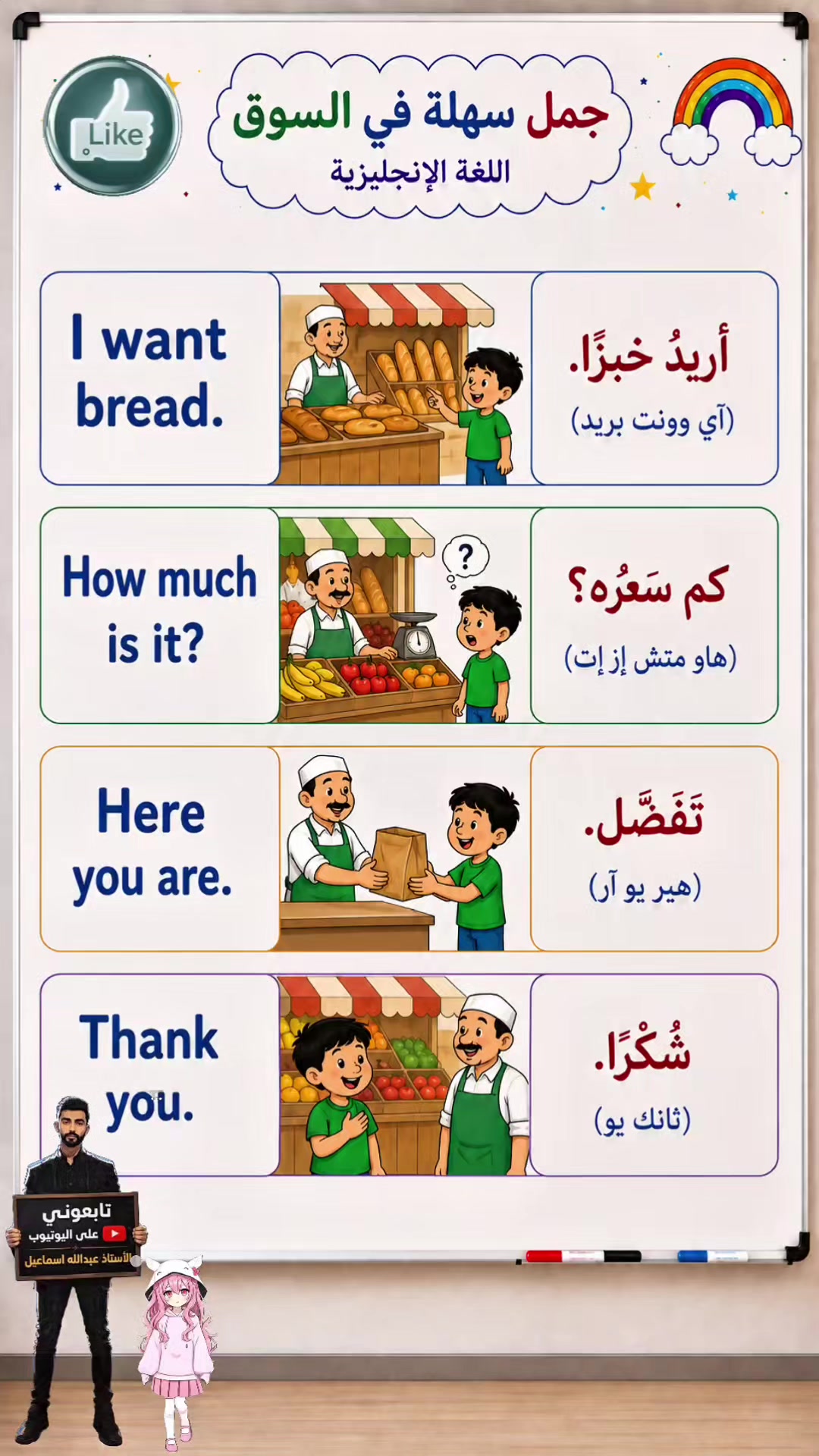 @الأستاذ عبدالله اسماعيل