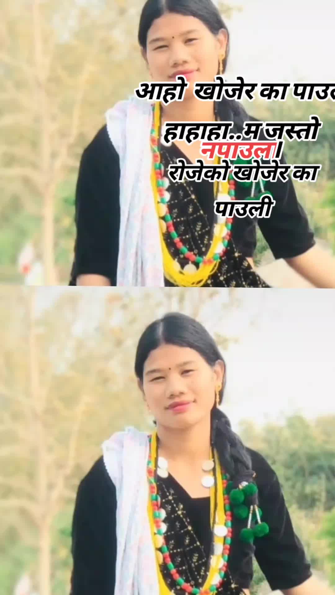 @Janaki Pun