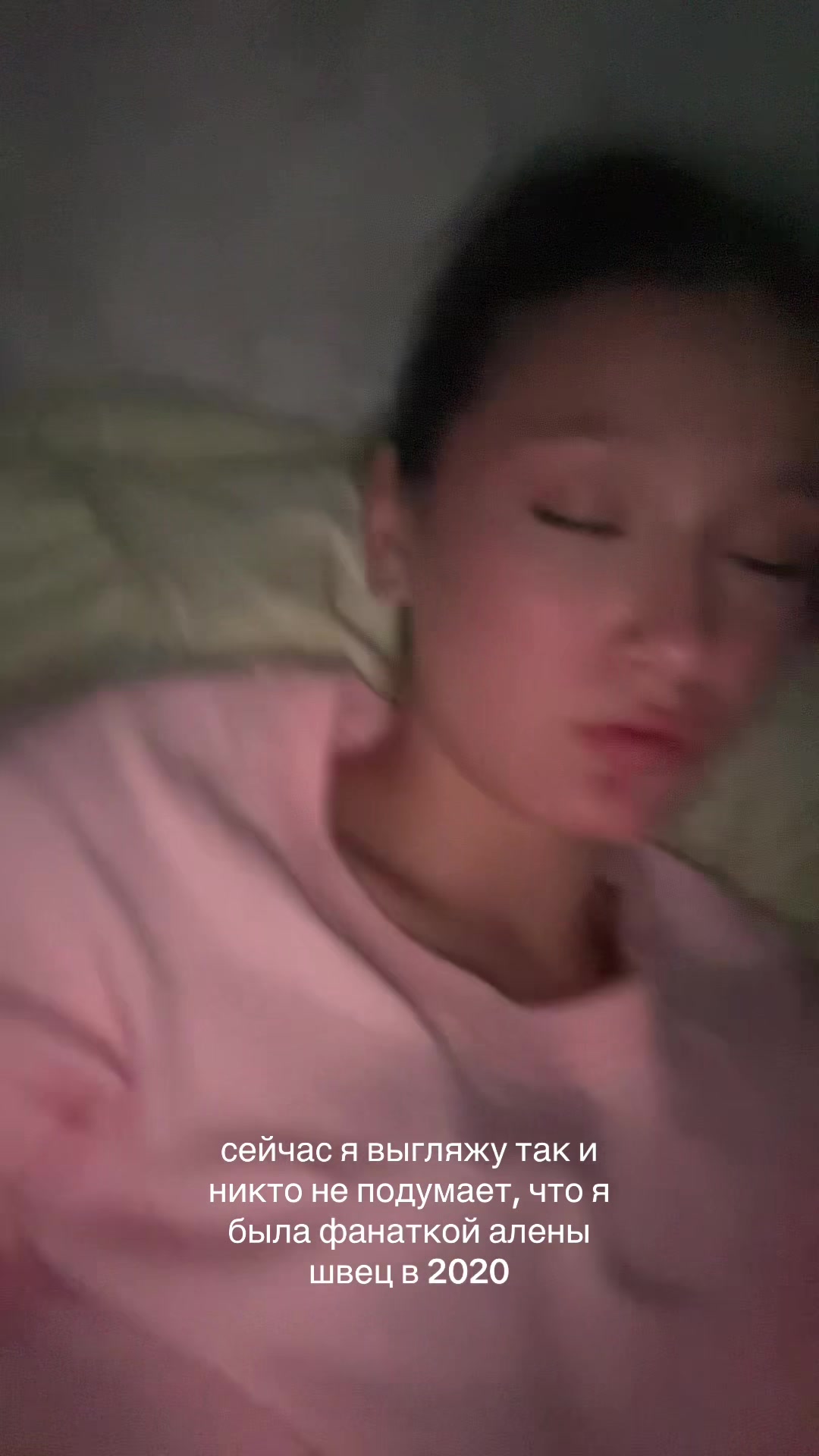 @настюша🫣