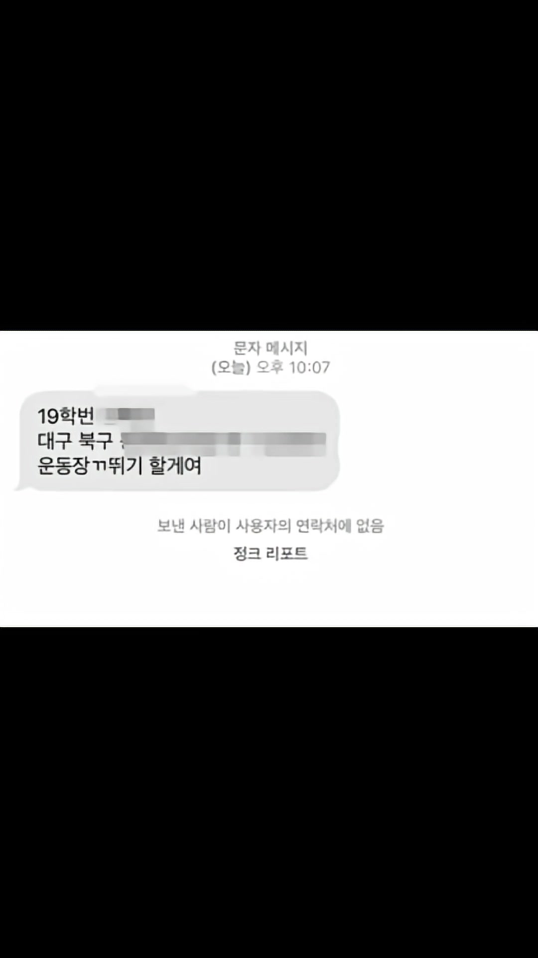 @JongBong