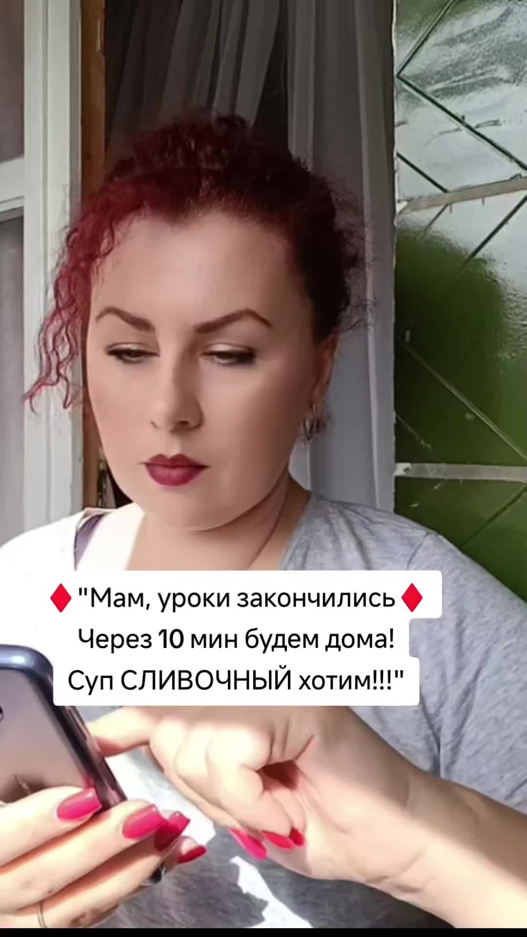 @Ольга_АДЖИКА