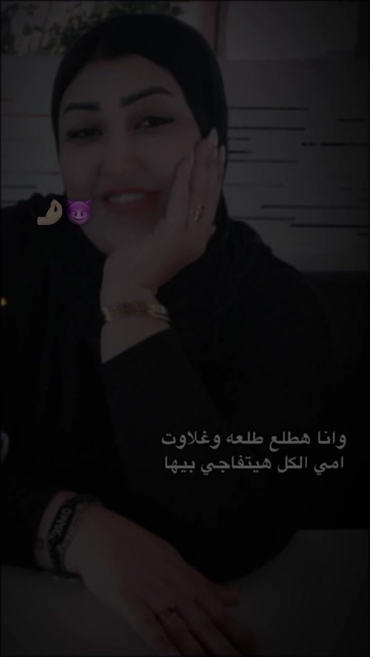 @كادي حمتو 🫂🥺💔💔