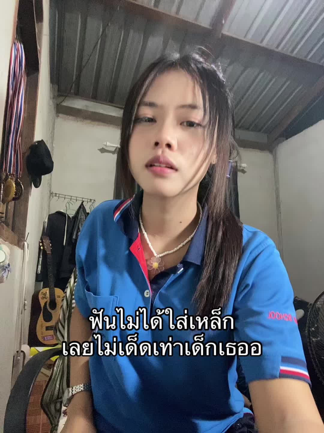 @น้ำฝนที่ชอบรำ💃🏻{288k}