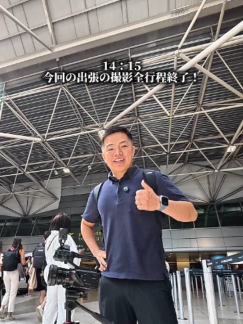 @宮内輝