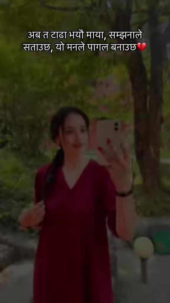 @ThApA NiRu(Prem RaDhA)