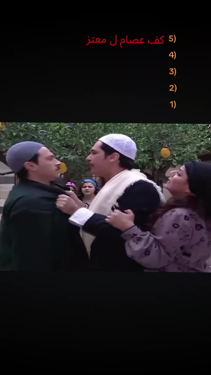 @*{العزووي}*