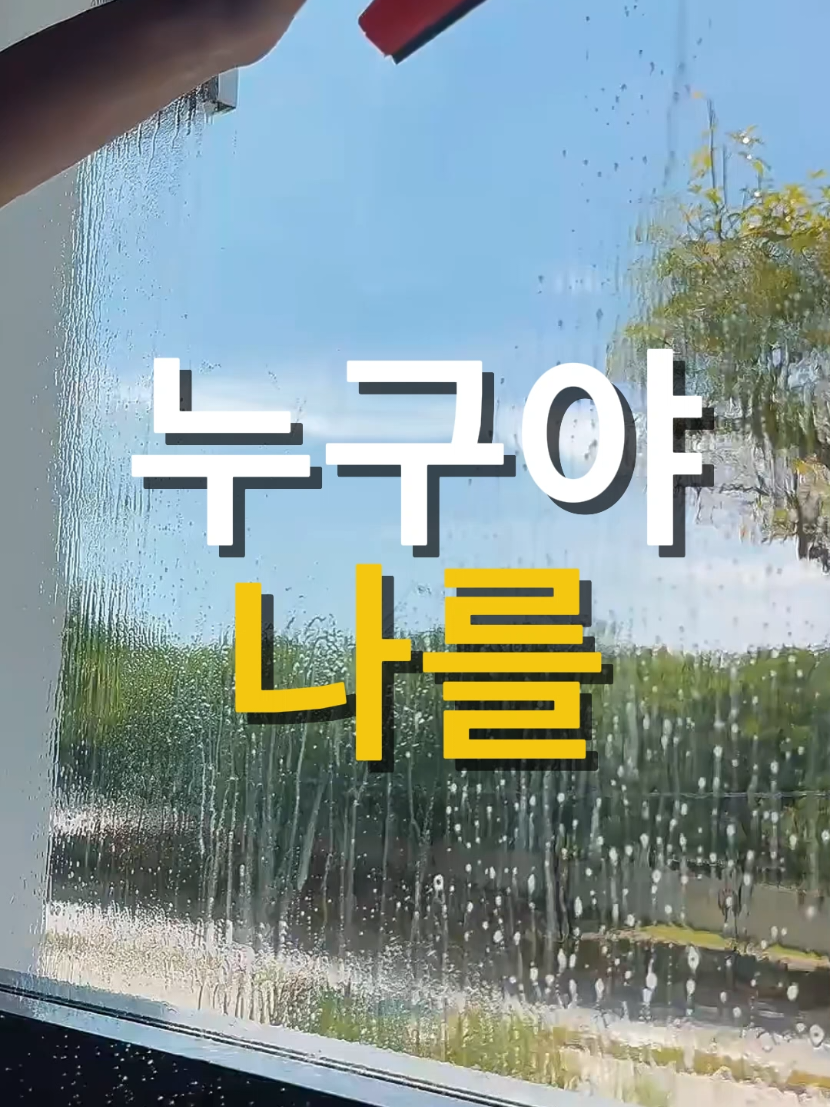 @소문난홈