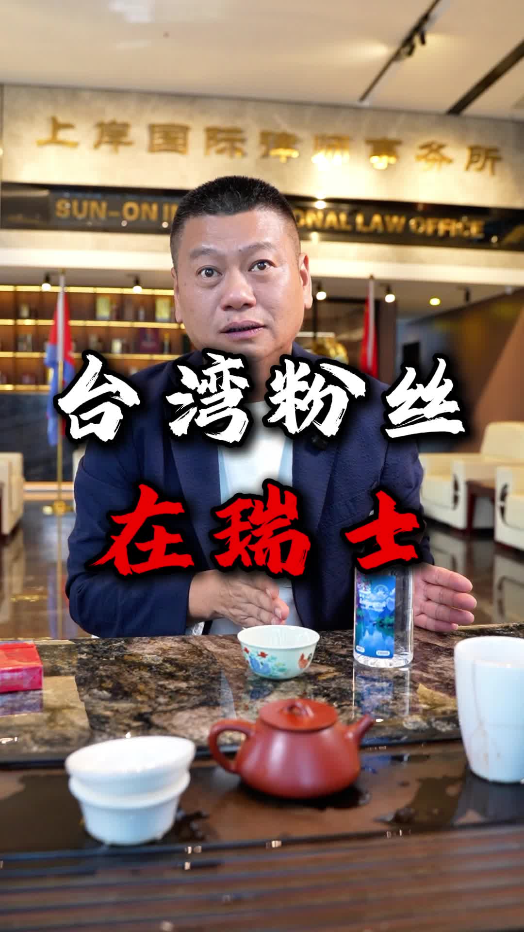 @出海上岸@岸哥