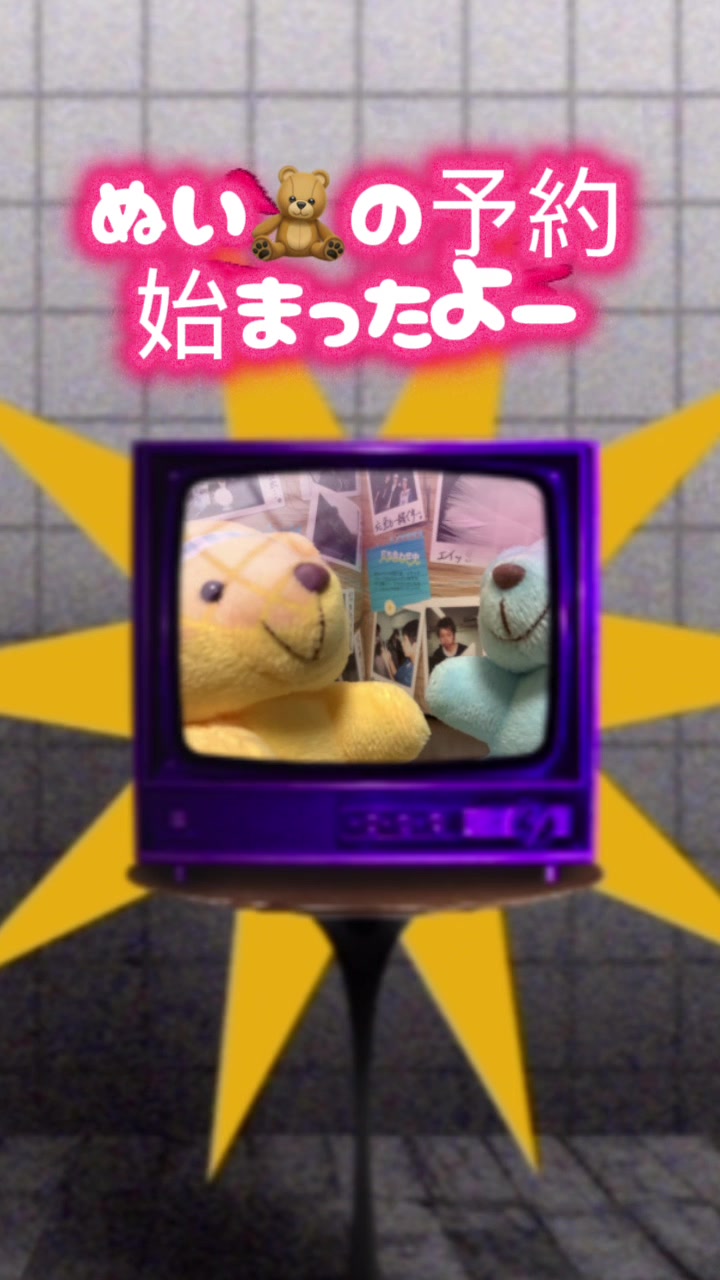 @5istreasurenumber