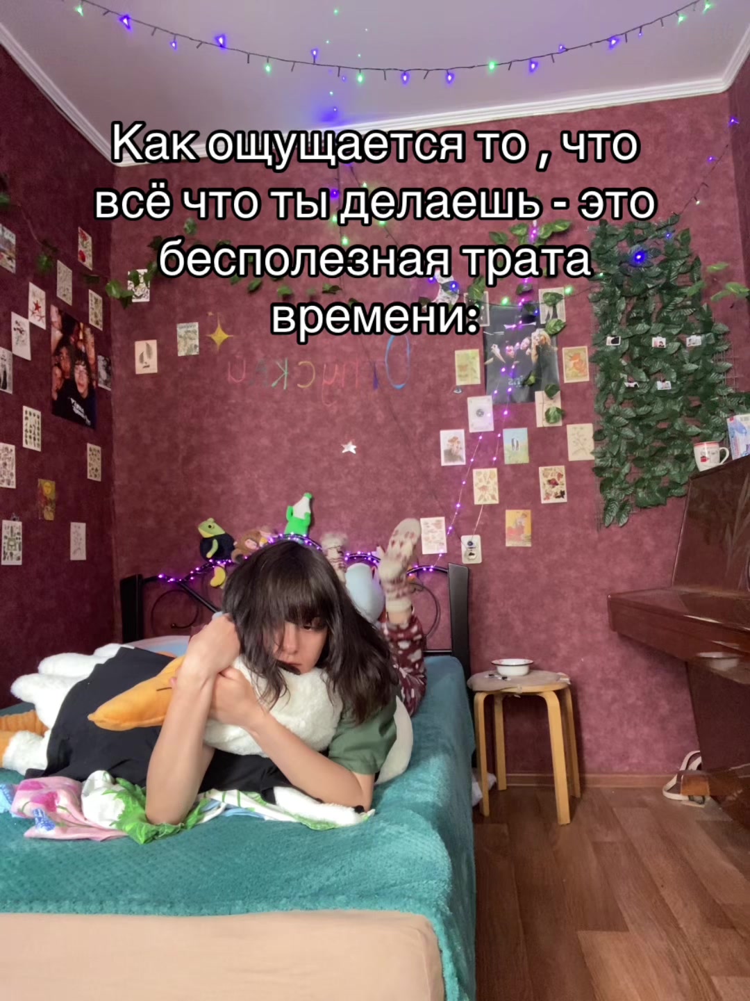 @меланхолия