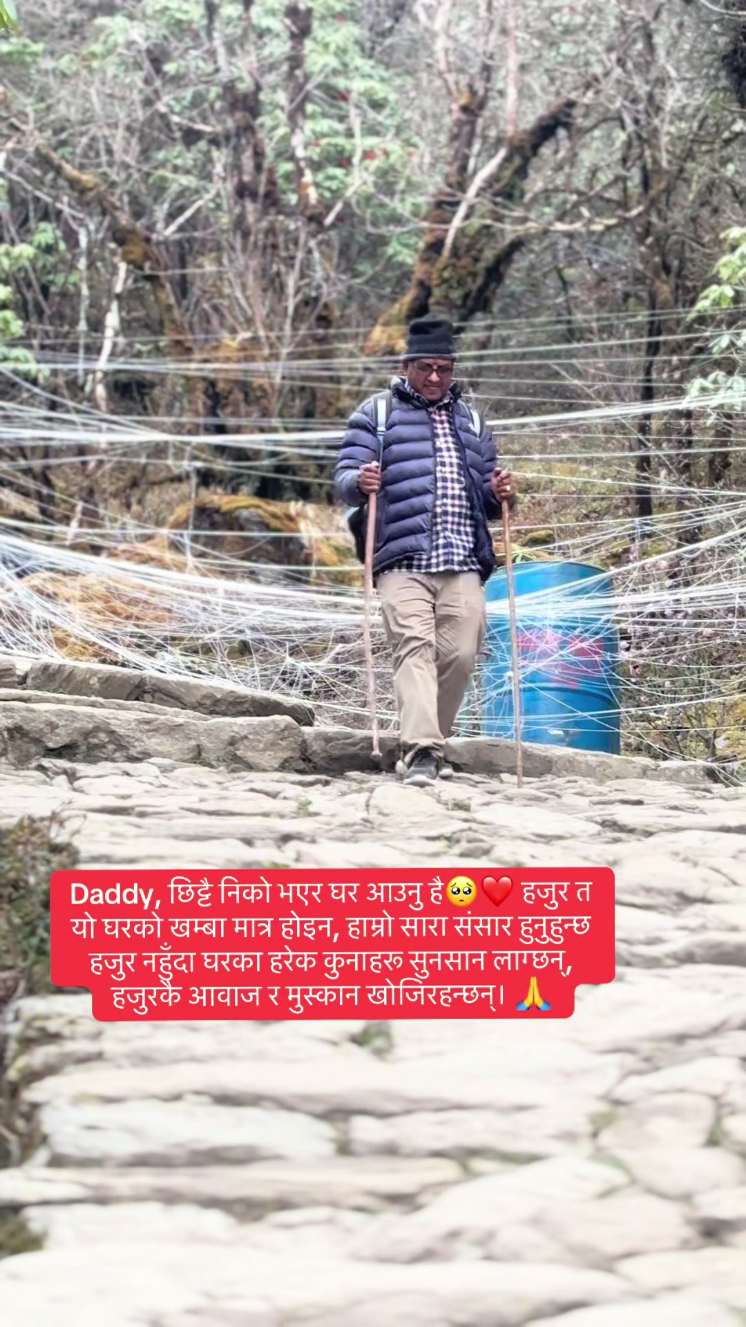 @Roshan Rijal