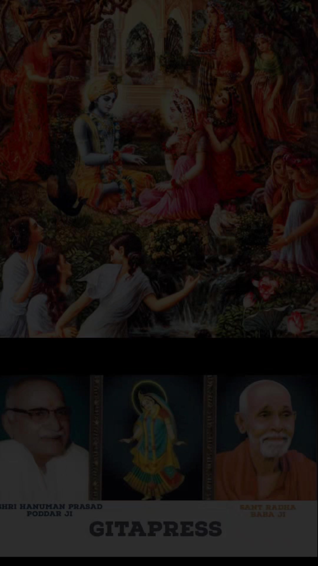@🙏ॐ श्री परमात्मने नमः🙏
