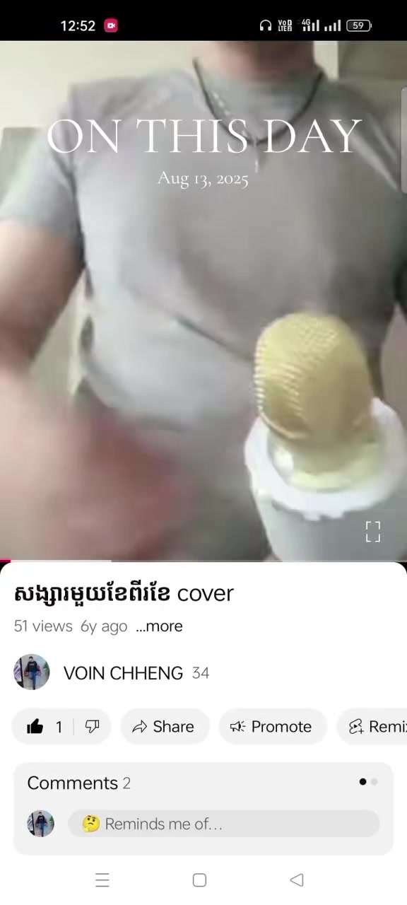 @Bichael (កុឡាបសThewalkingheel)