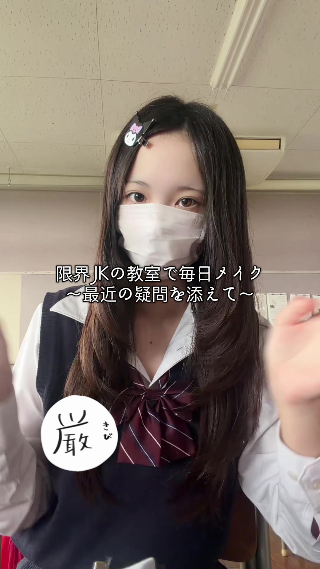 @唯愛