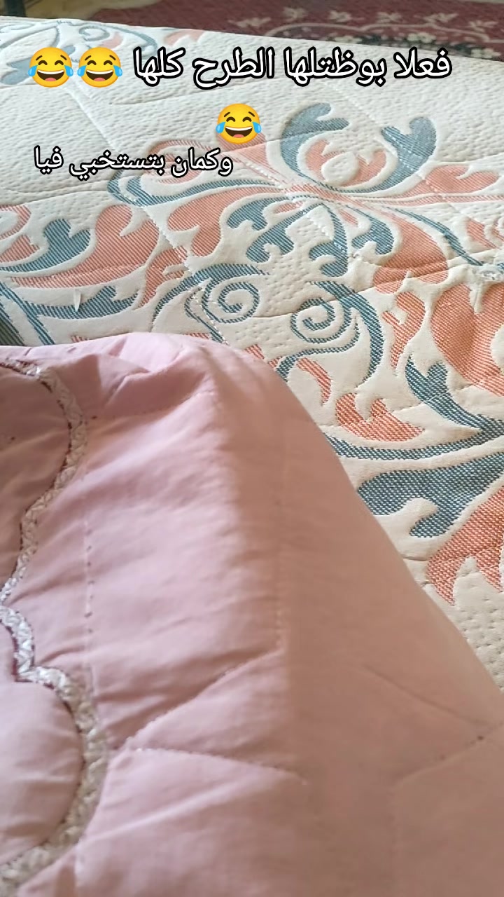 @يوميات ام عادل ♥️