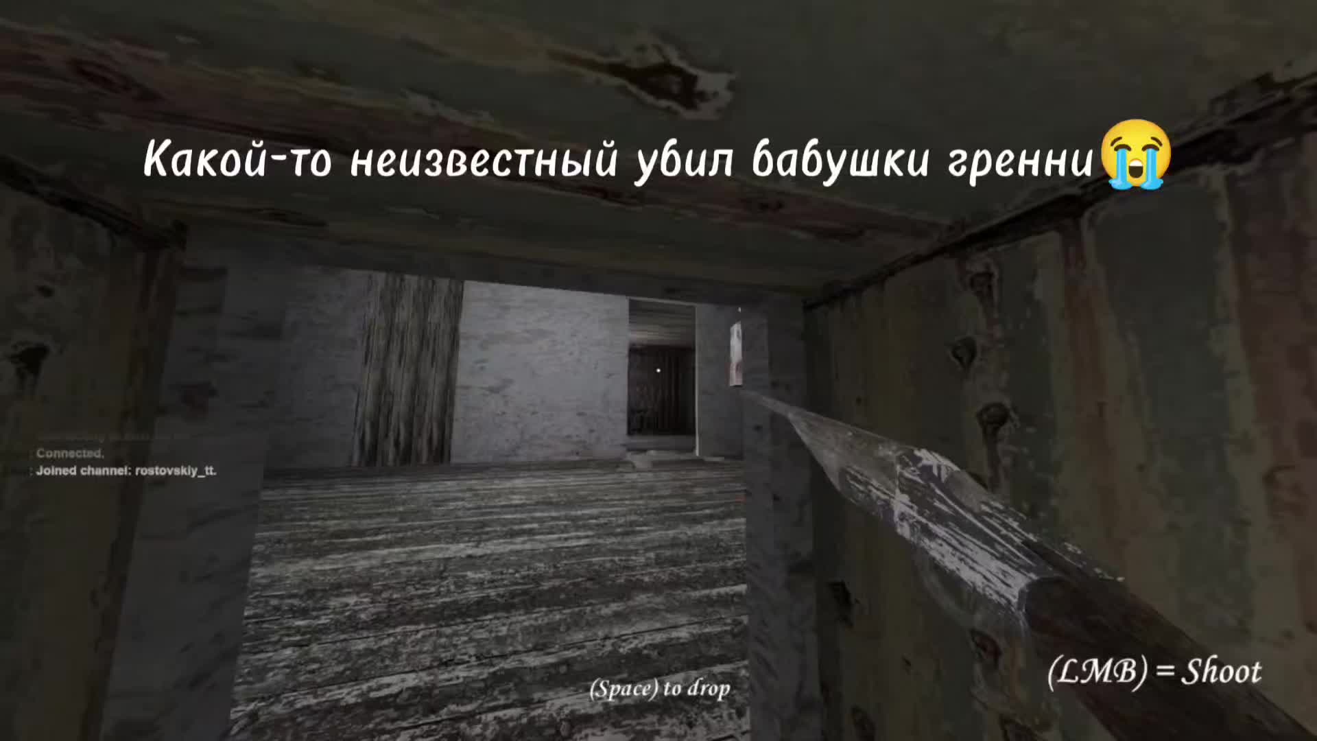@Rostovskiy