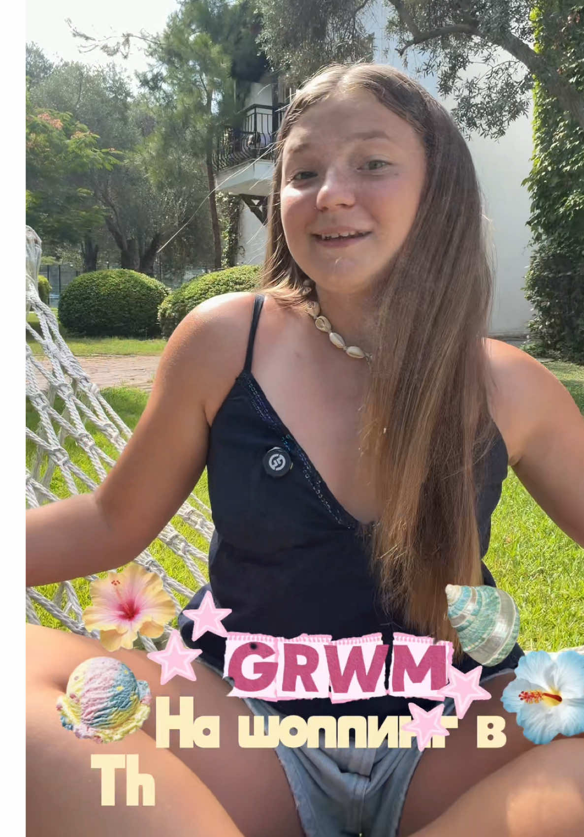@byEva🩶