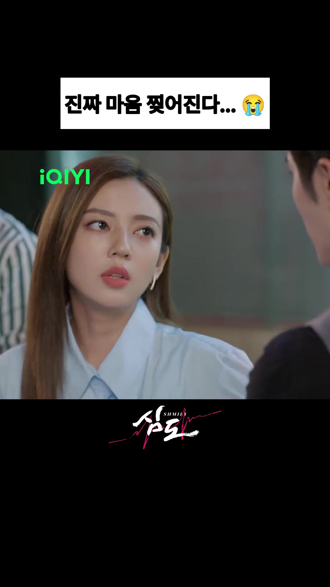 @iQIYI-Korea | 아이치이 코리아