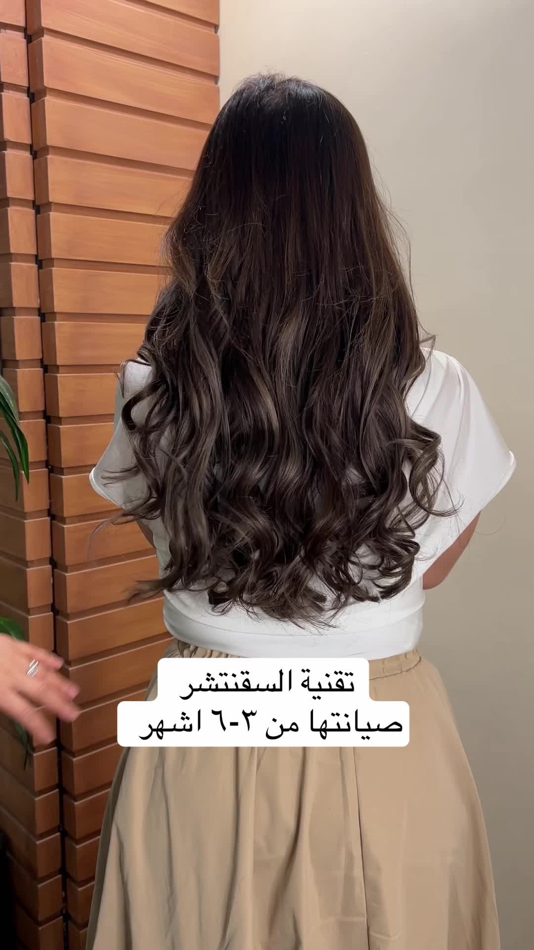 @luxuryhair.sa