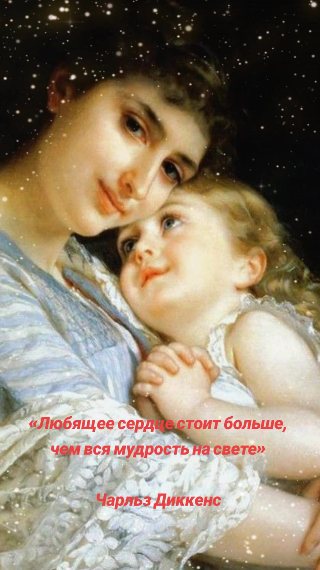 @Даэна Фарн