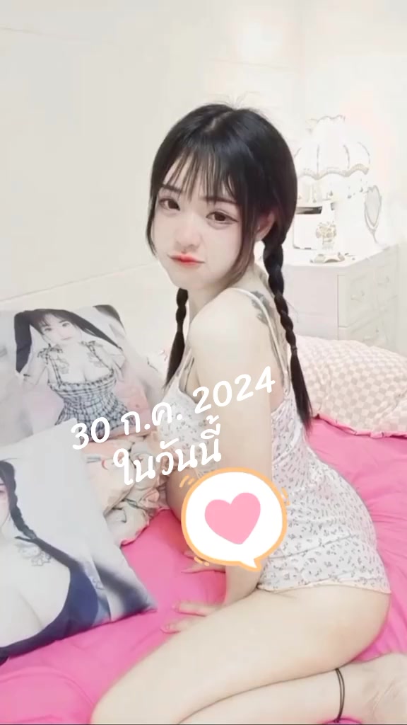 @🤍 ยูเบียร์ 🐰