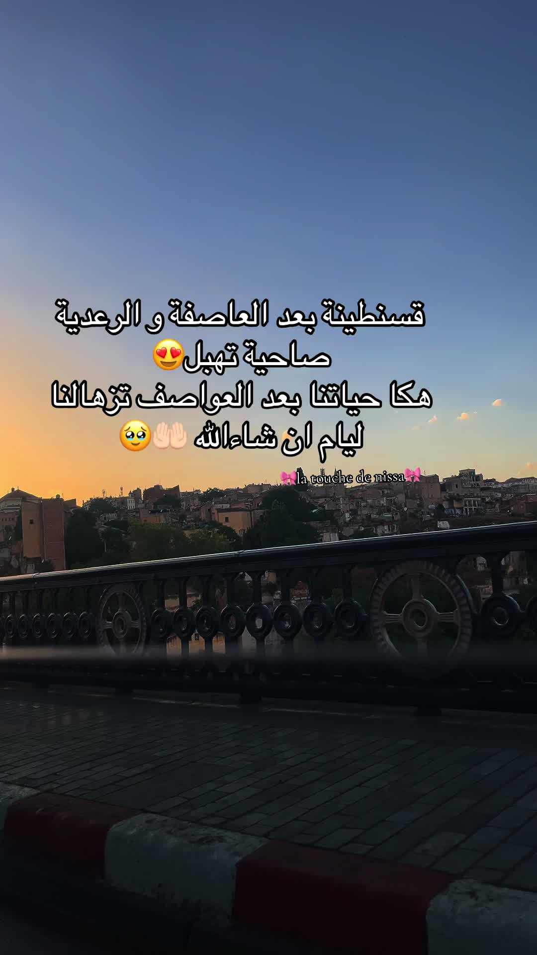 @🎀la touche de nissa🎀