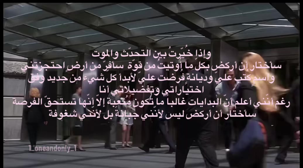 @ملكة العراق الاولى والاخيرة