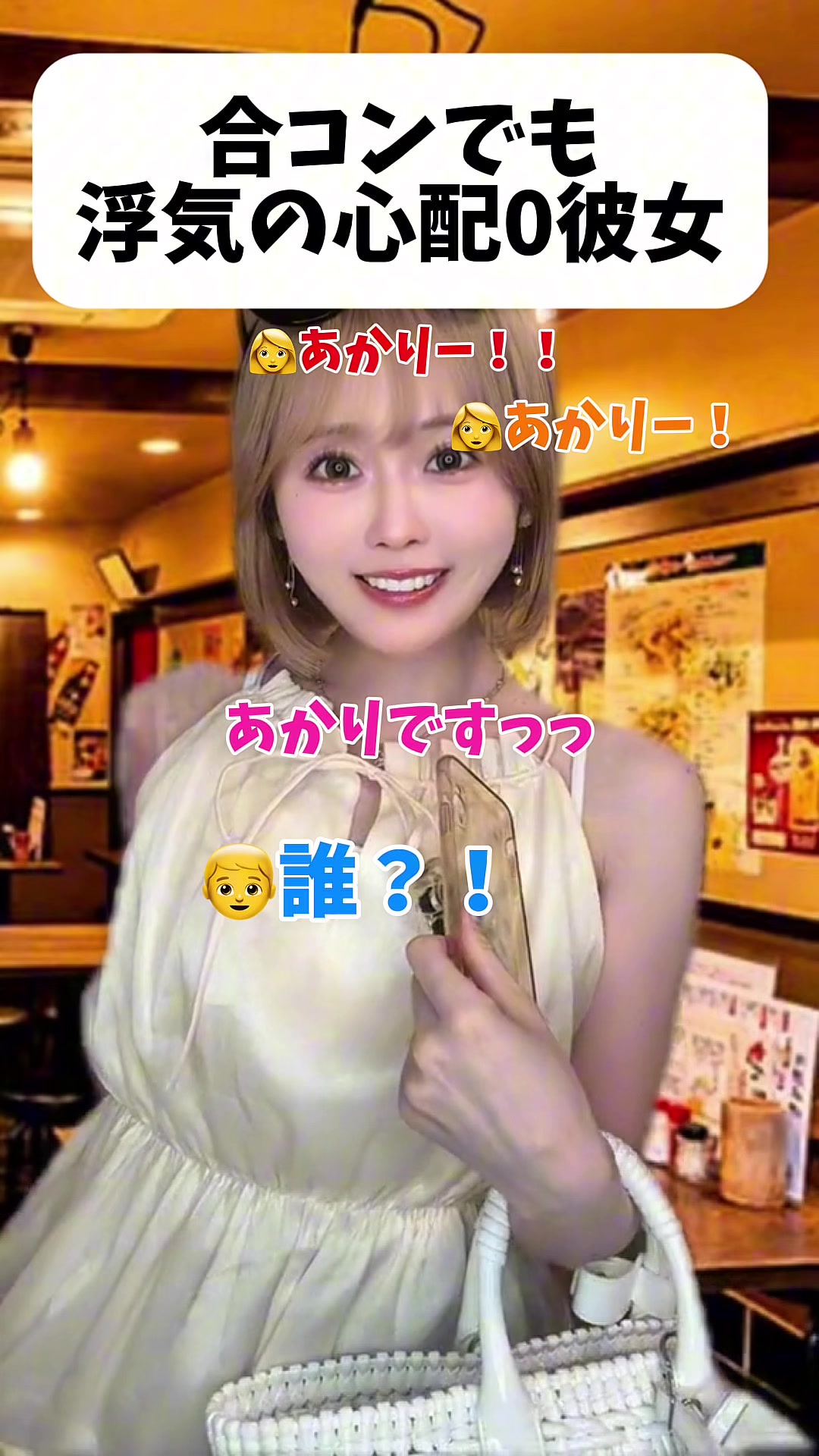 @白瀬あかり🍉🧸