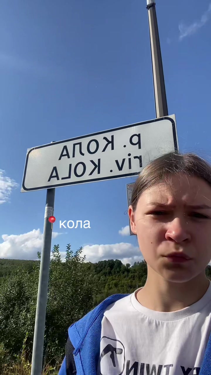 @эвочкин
