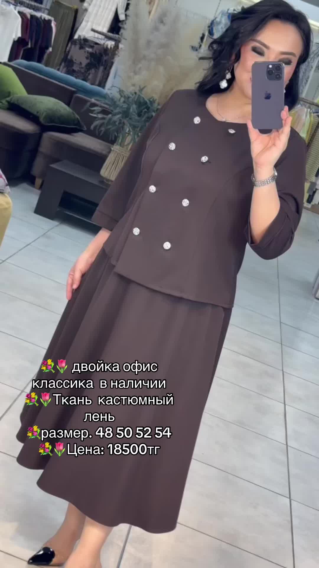 @Б.Б. Женские одежды
