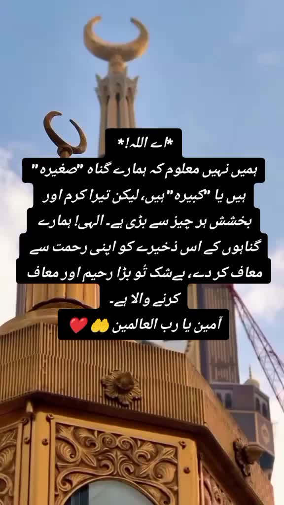 @𝄟͢🦋⃟≛⃝🇦yesha☘ 𝄟͢🦋⃟≛⃝ ᭄🦋