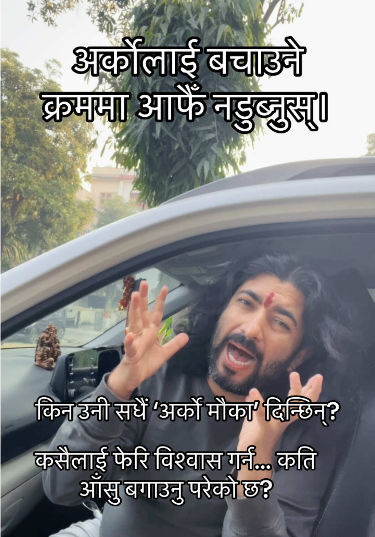 @Dr. Deepak Subedi | Yogi