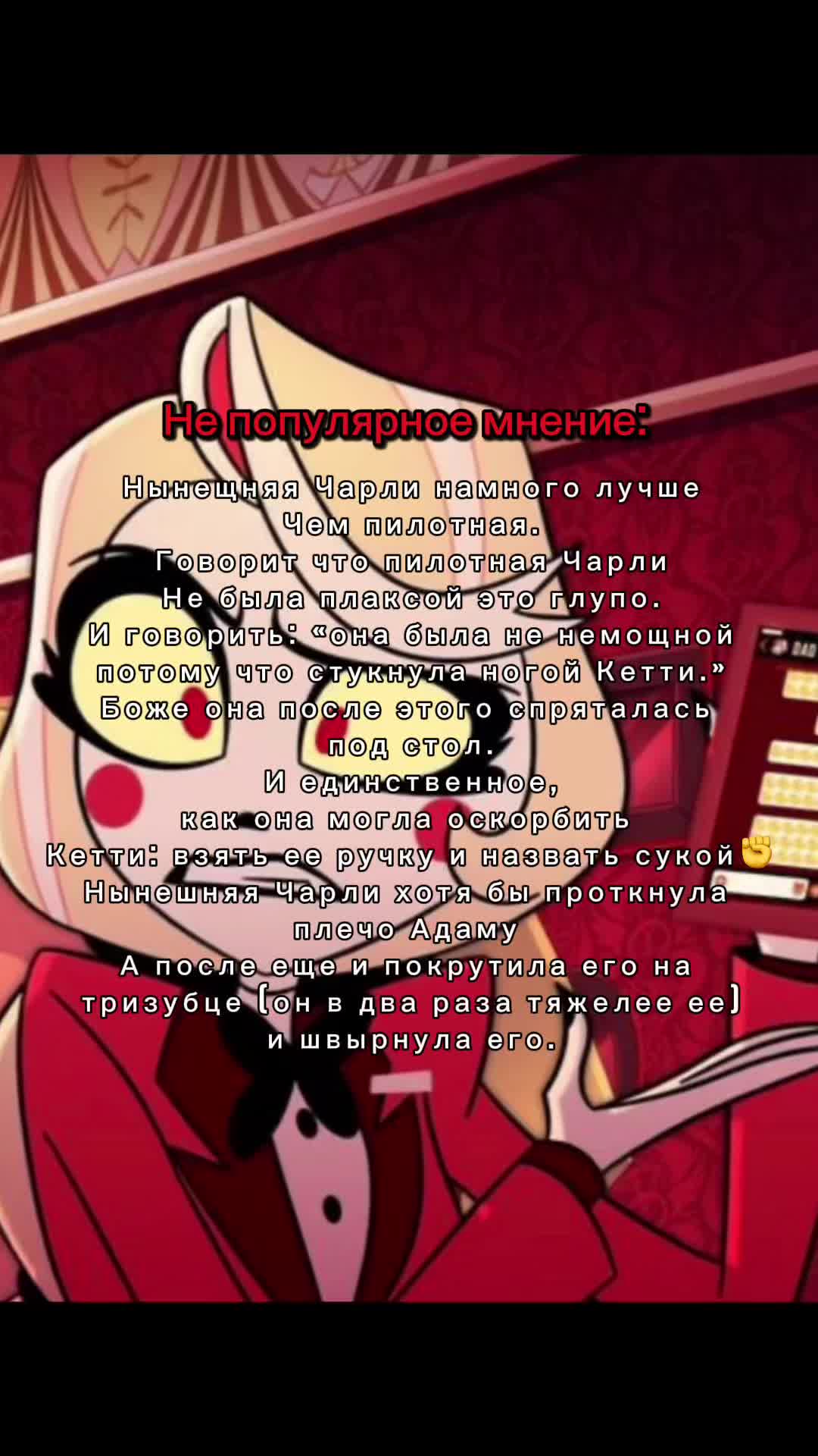@: ✧・゚: 𝓒𝓱𝓪𝓻𝓵𝓲𝓮 :・゚✧: